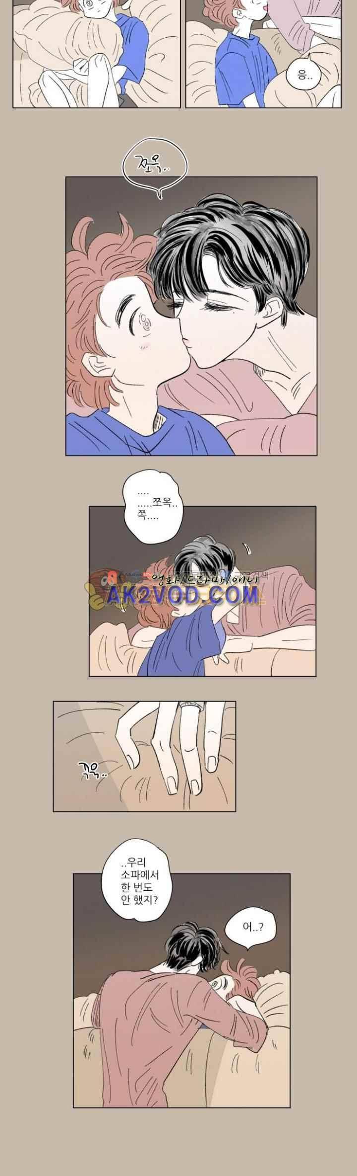 호식이 이야기 60화 8