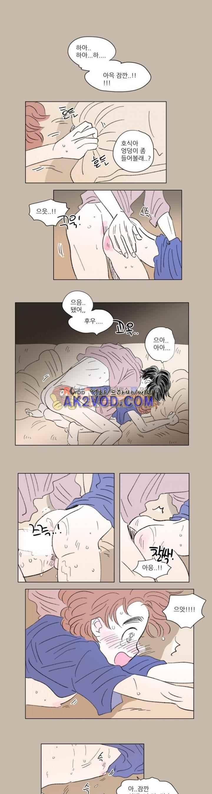 호식이 이야기 60화 9