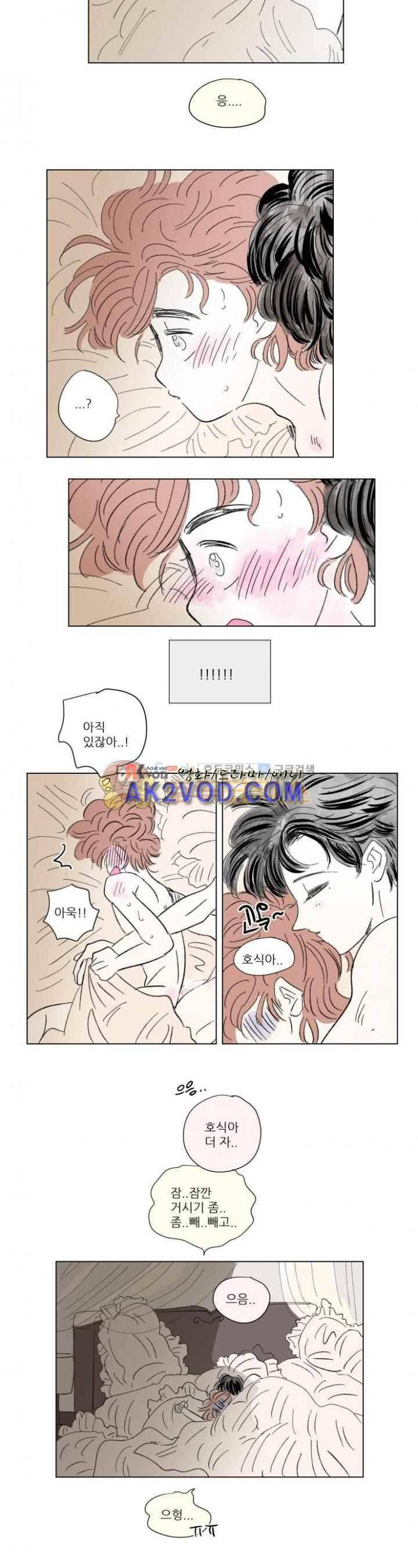 호식이 이야기 60화 12