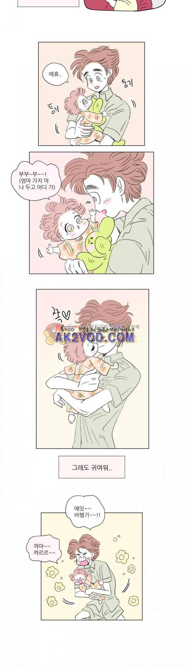 호식이 이야기 60화 16