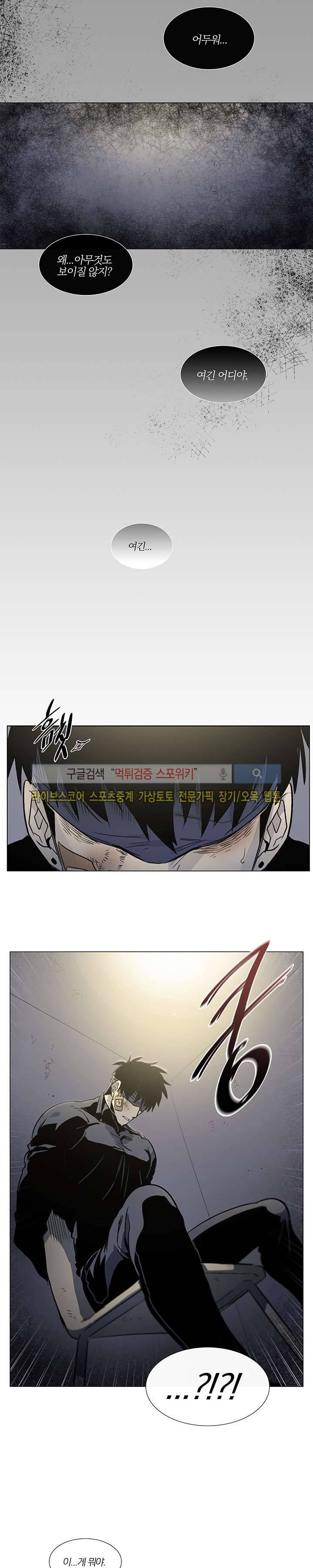 장군정육점 11화 4