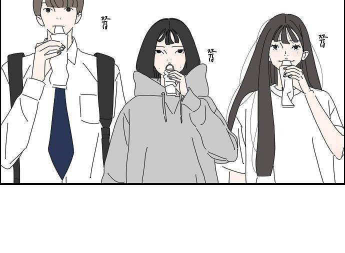 아무것도 하고 싶지 않아 28화 5