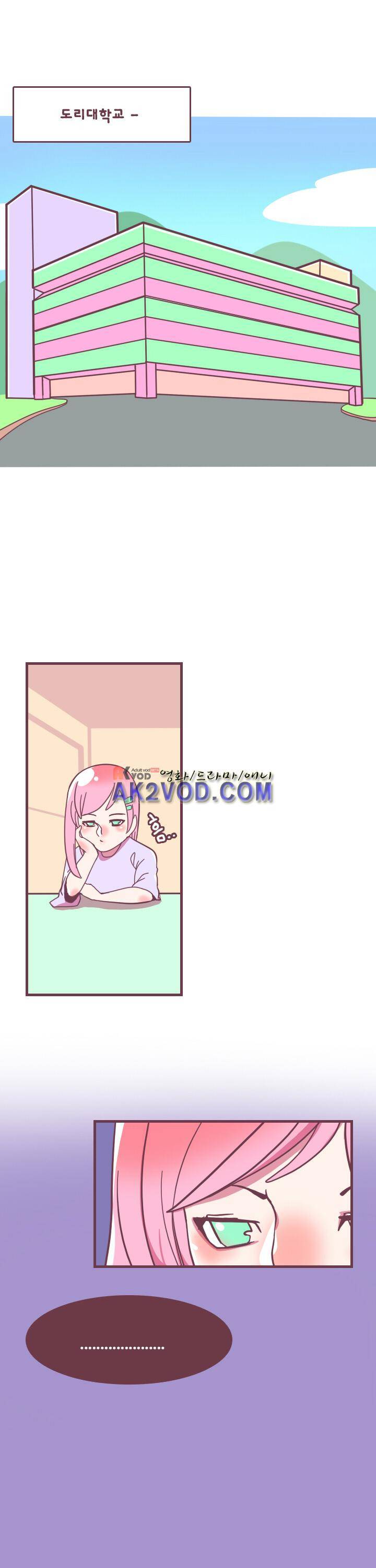 스파클링 13화 1