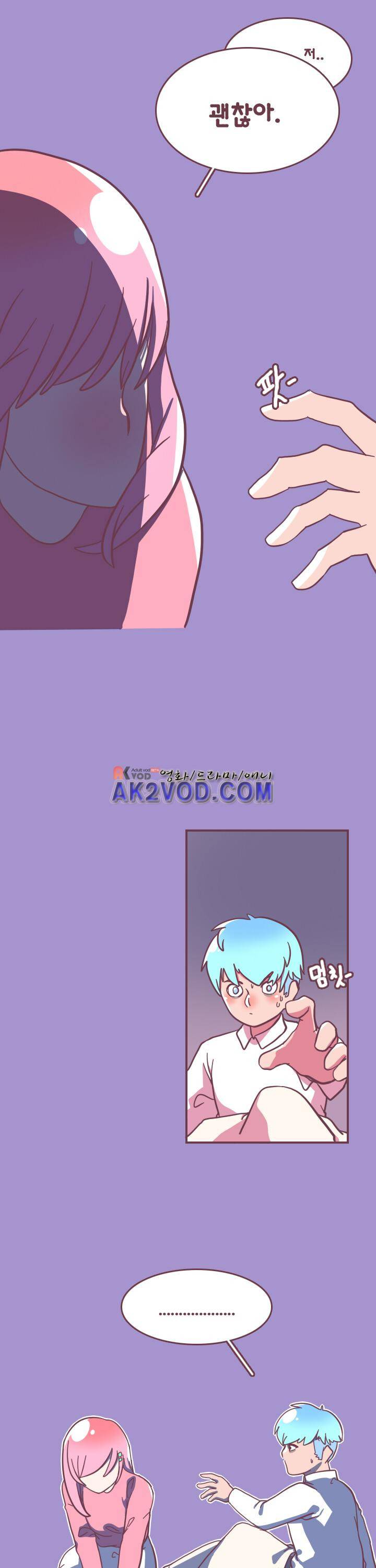 스파클링 13화 2