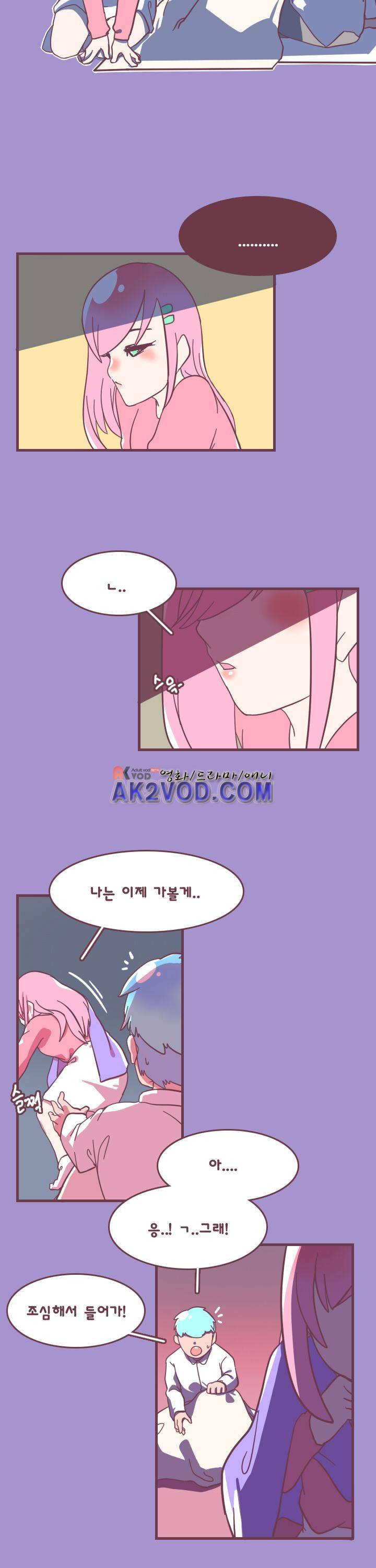 스파클링 13화 3
