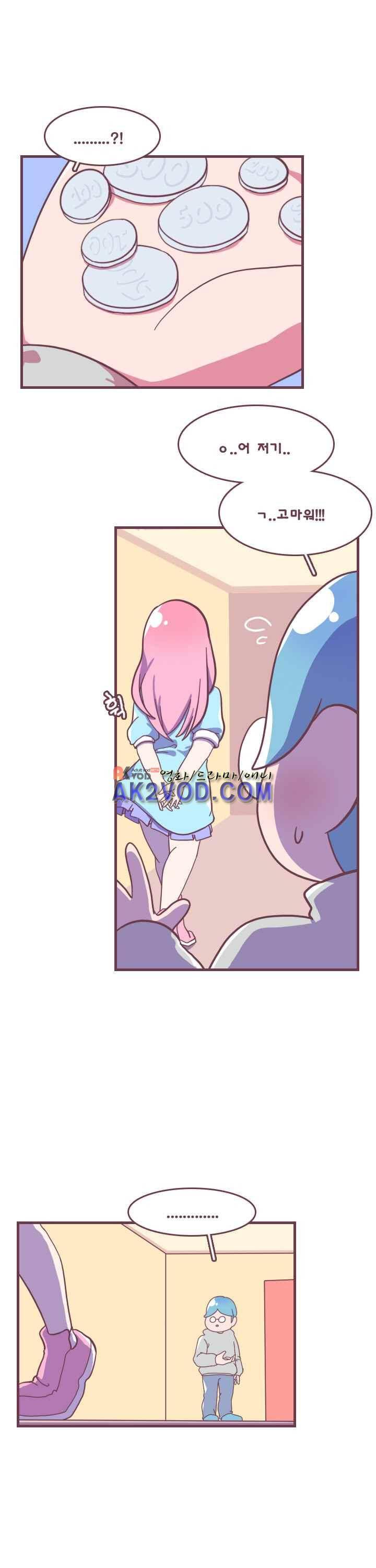스파클링 17화 2