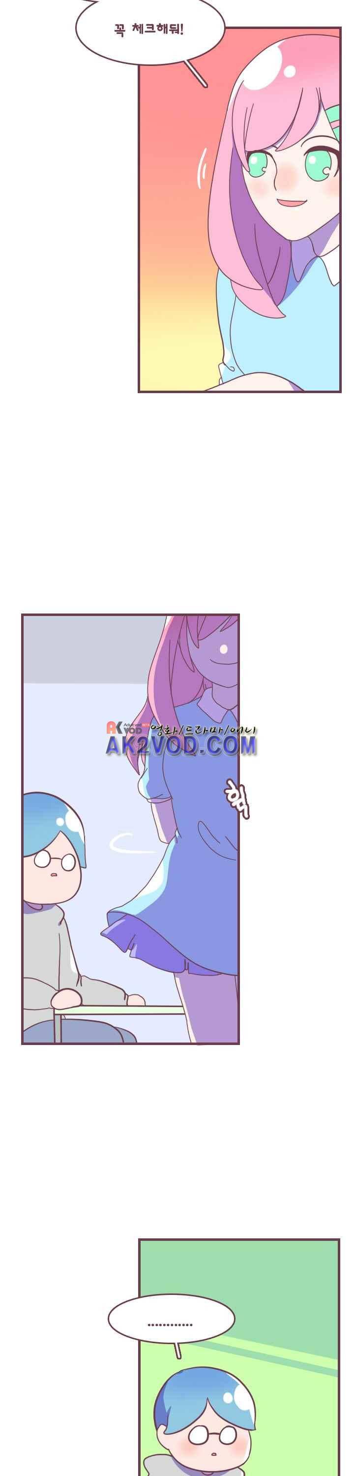 스파클링 17화 5