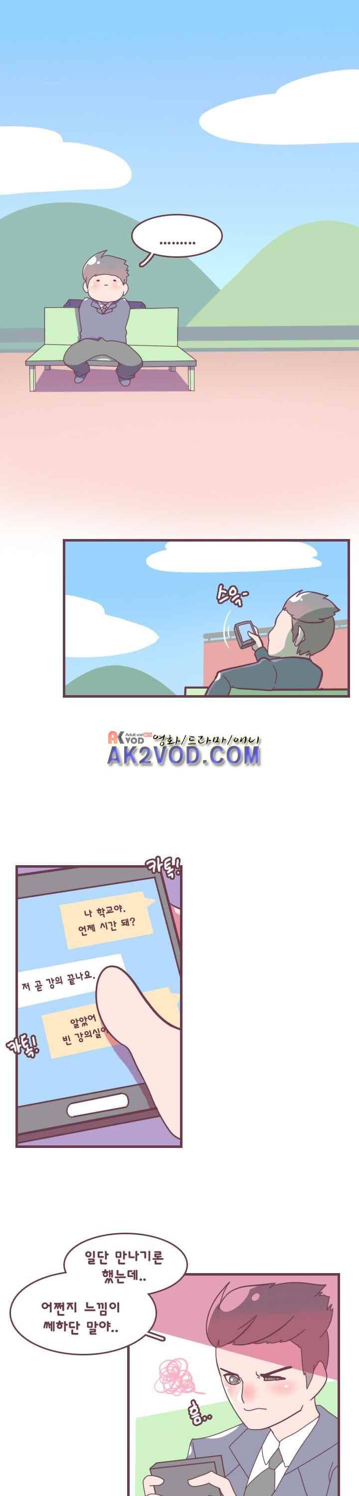 스파클링 22화 1