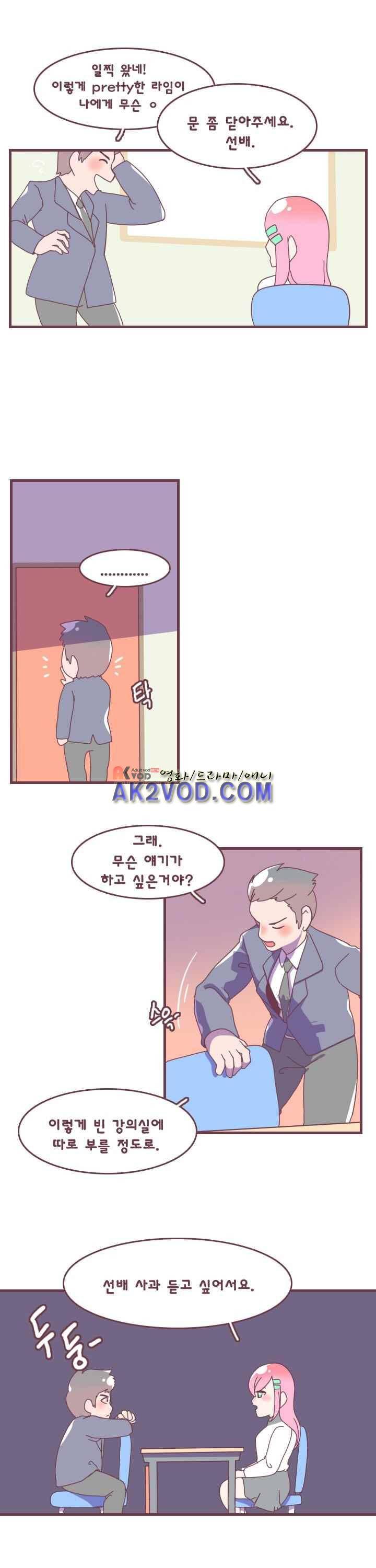 스파클링 22화 4