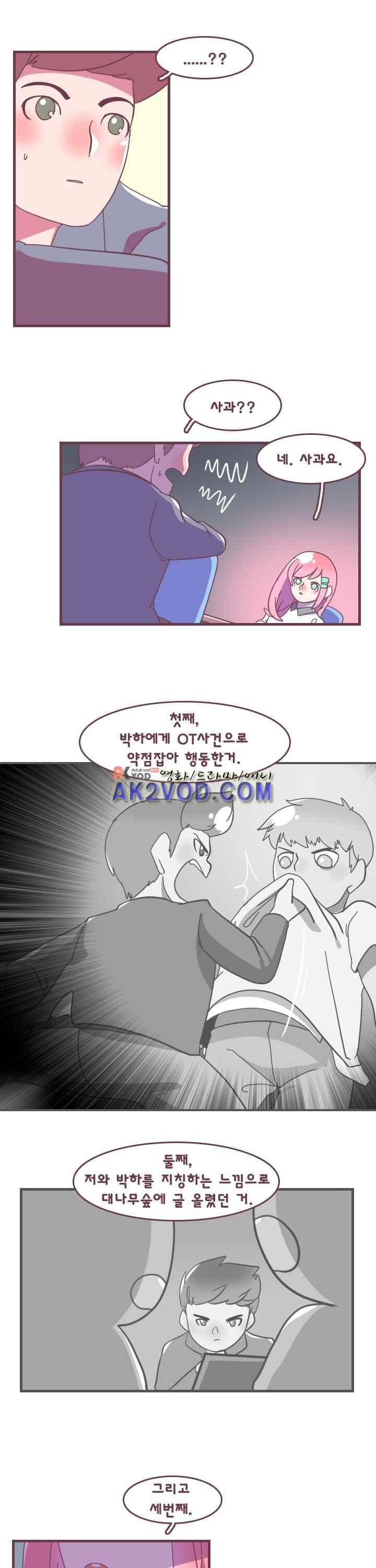 스파클링 22화 5