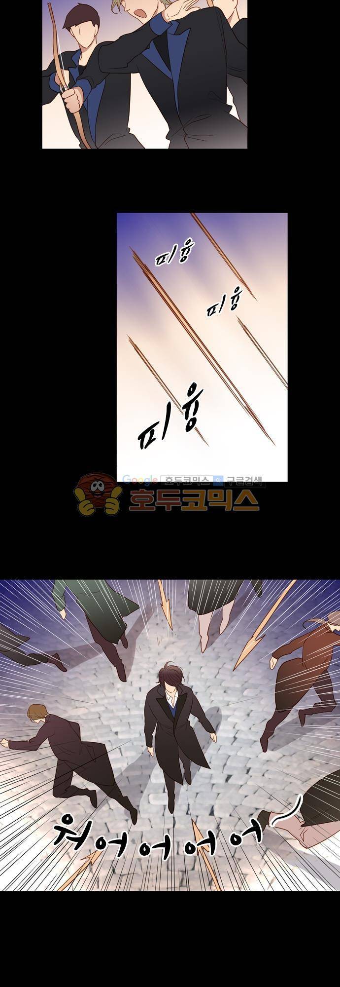 chapter 56 - 계획대로 4