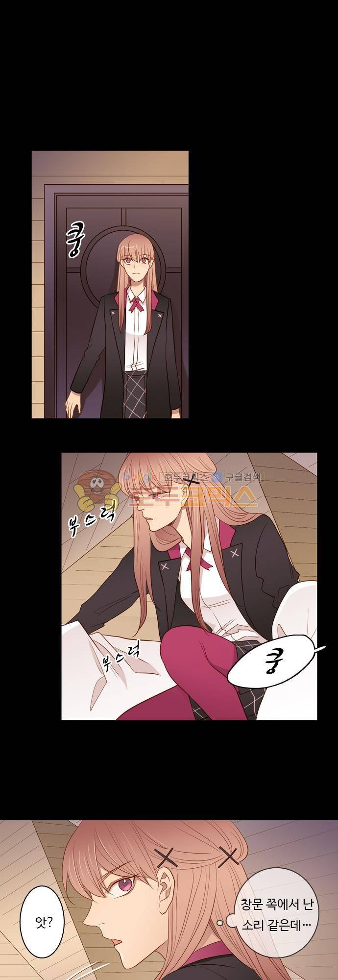 chapter 56 - 계획대로 16