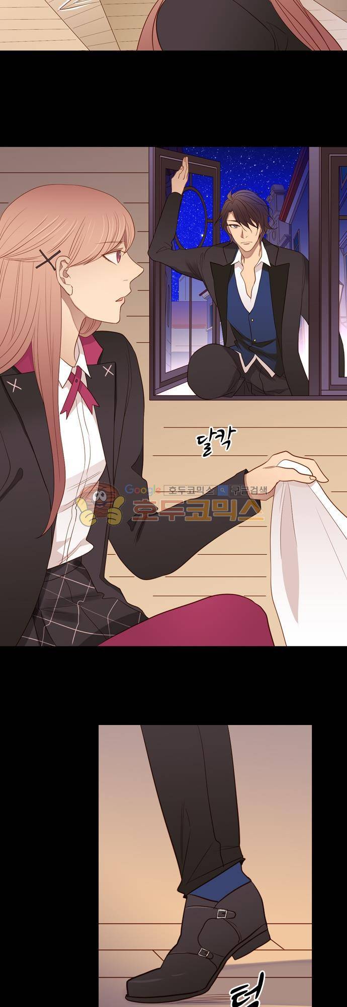 chapter 56 - 계획대로 17