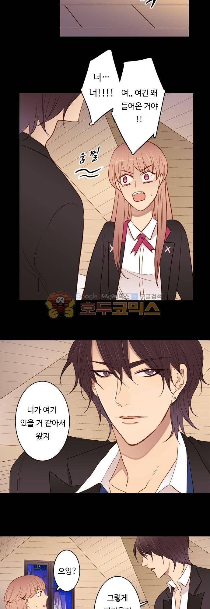 chapter 56 - 계획대로 18