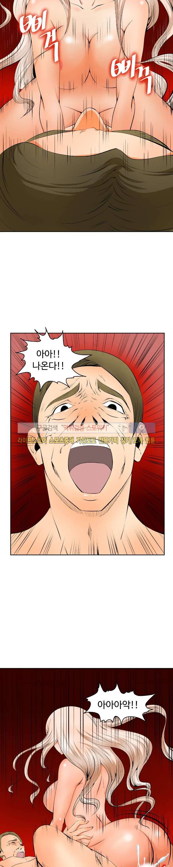 살서전 4화 3