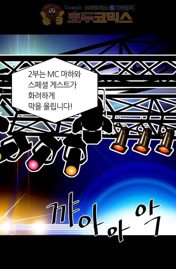 이미테이션 시즌3 49화 2