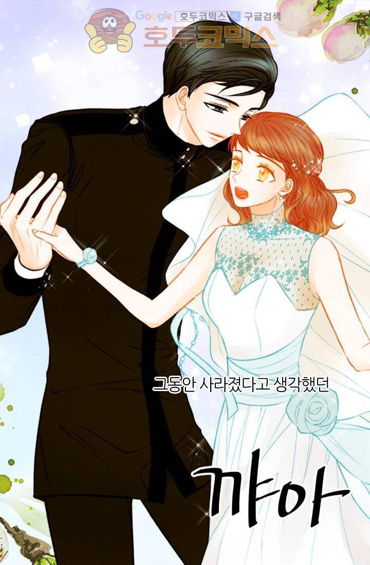 이미테이션 시즌3 49화 5