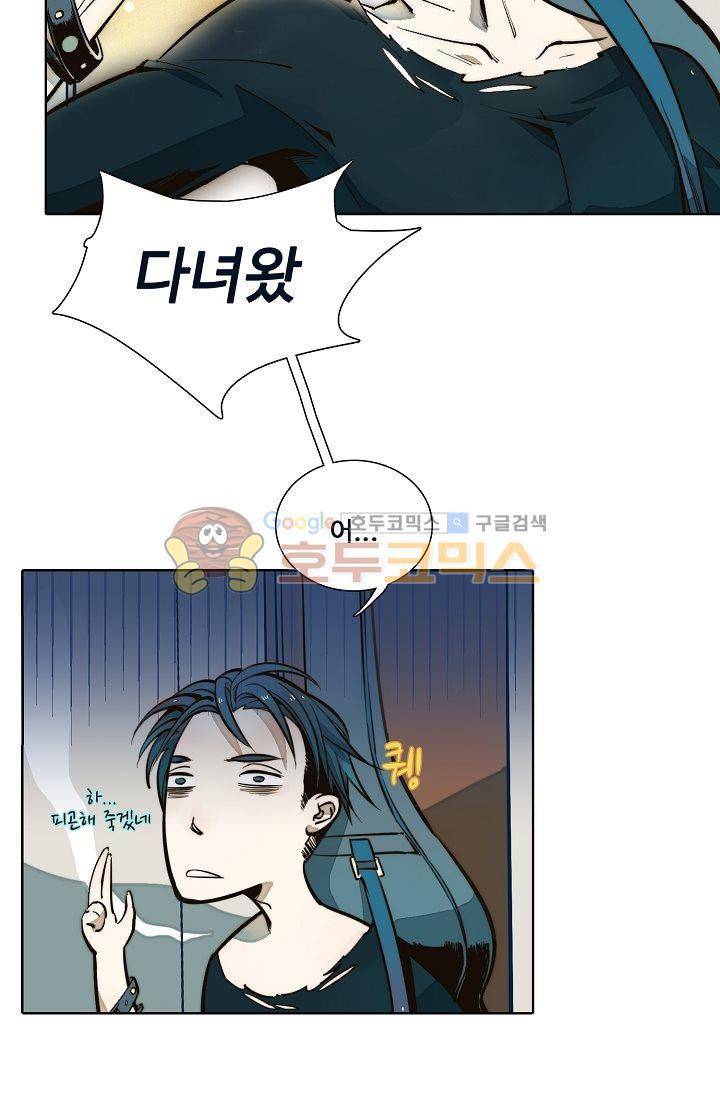 너의 고양이가 되고 싶어 1화 6