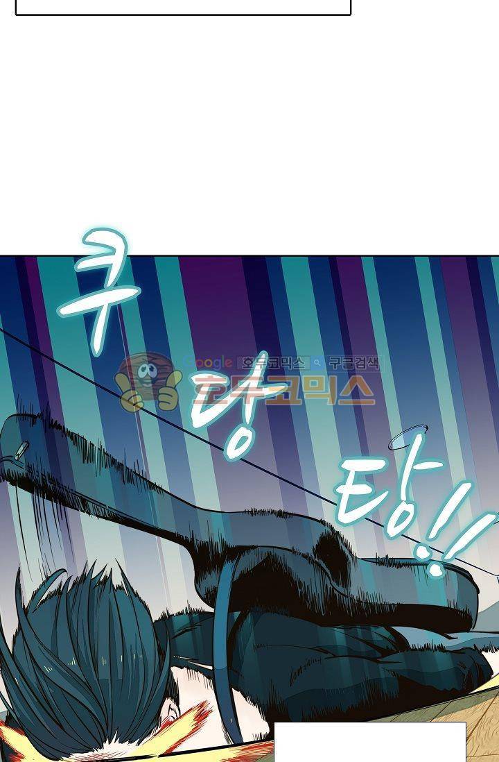 너의 고양이가 되고 싶어 1화 8
