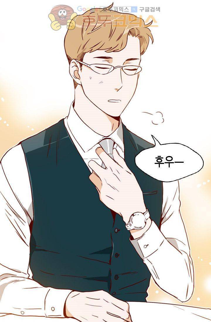 김 비서가 왜 그럴까 82화 6