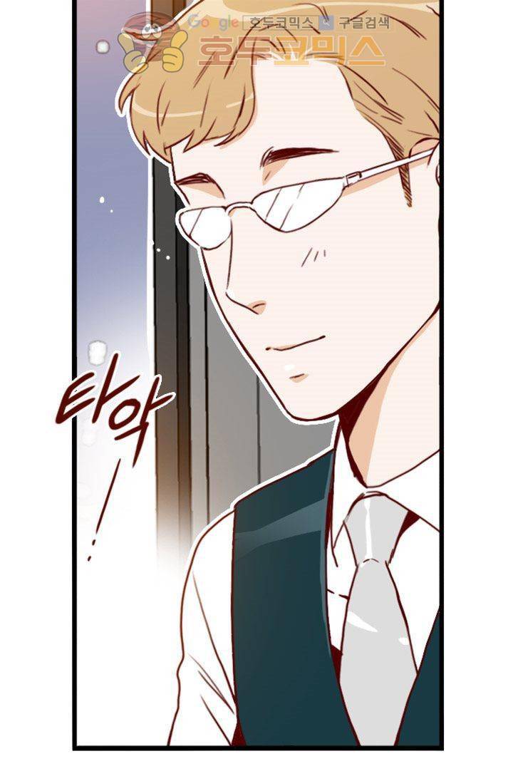 김 비서가 왜 그럴까 82화 11