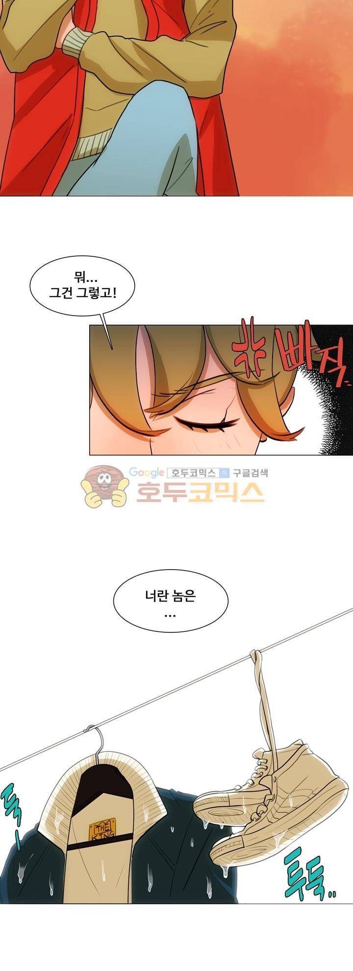 동시상영관 20화 - 인연과 인연 2