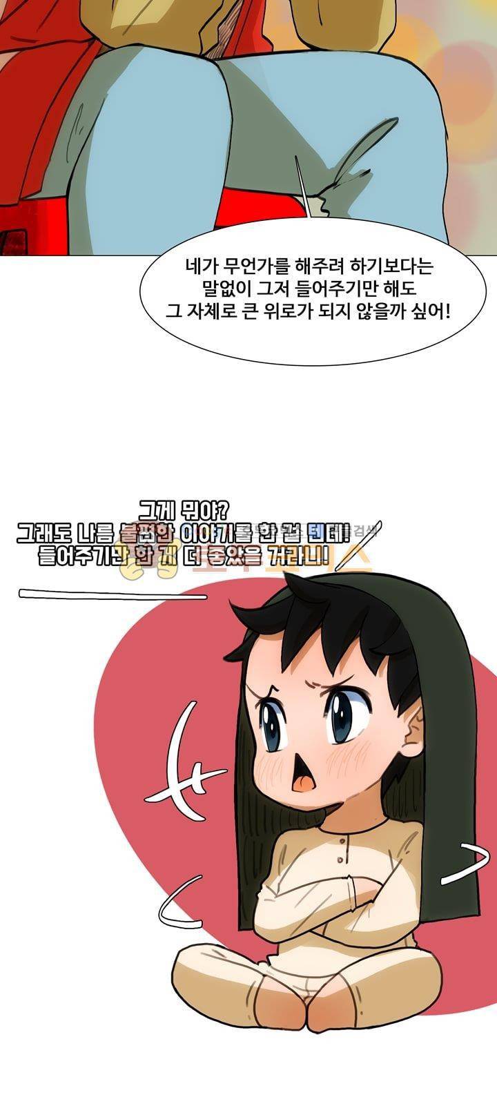 동시상영관 20화 - 인연과 인연 5