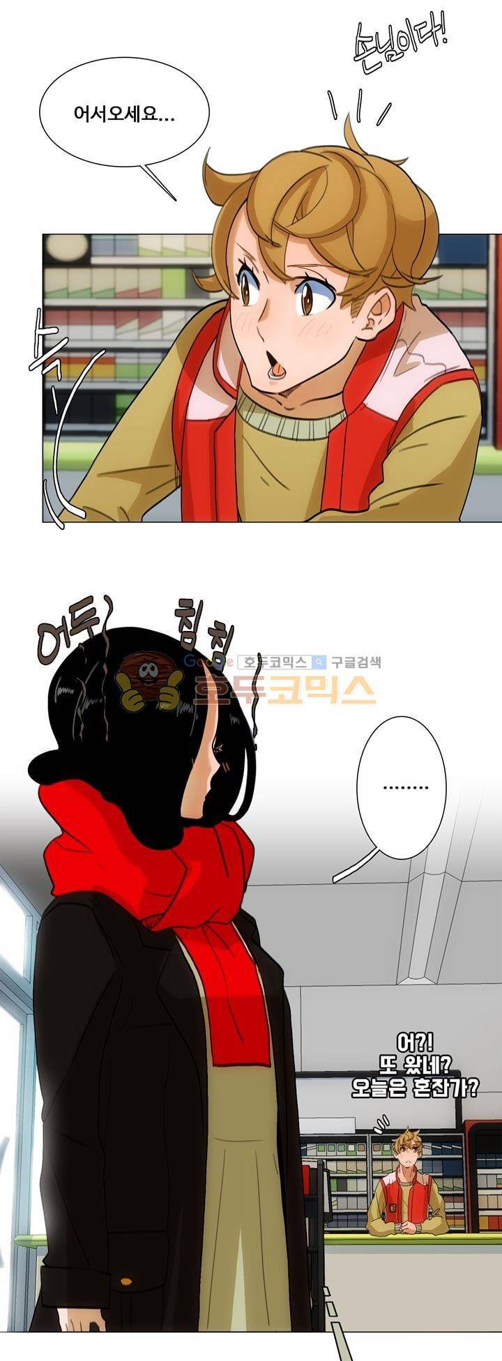 동시상영관 20화 - 인연과 인연 7