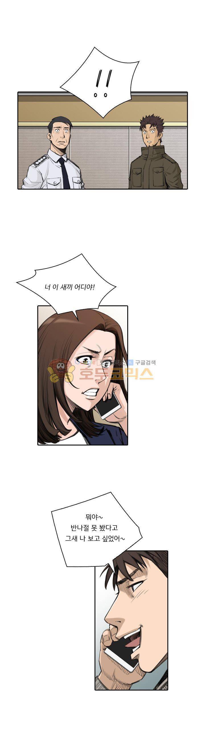 이블 어게인 15화 2