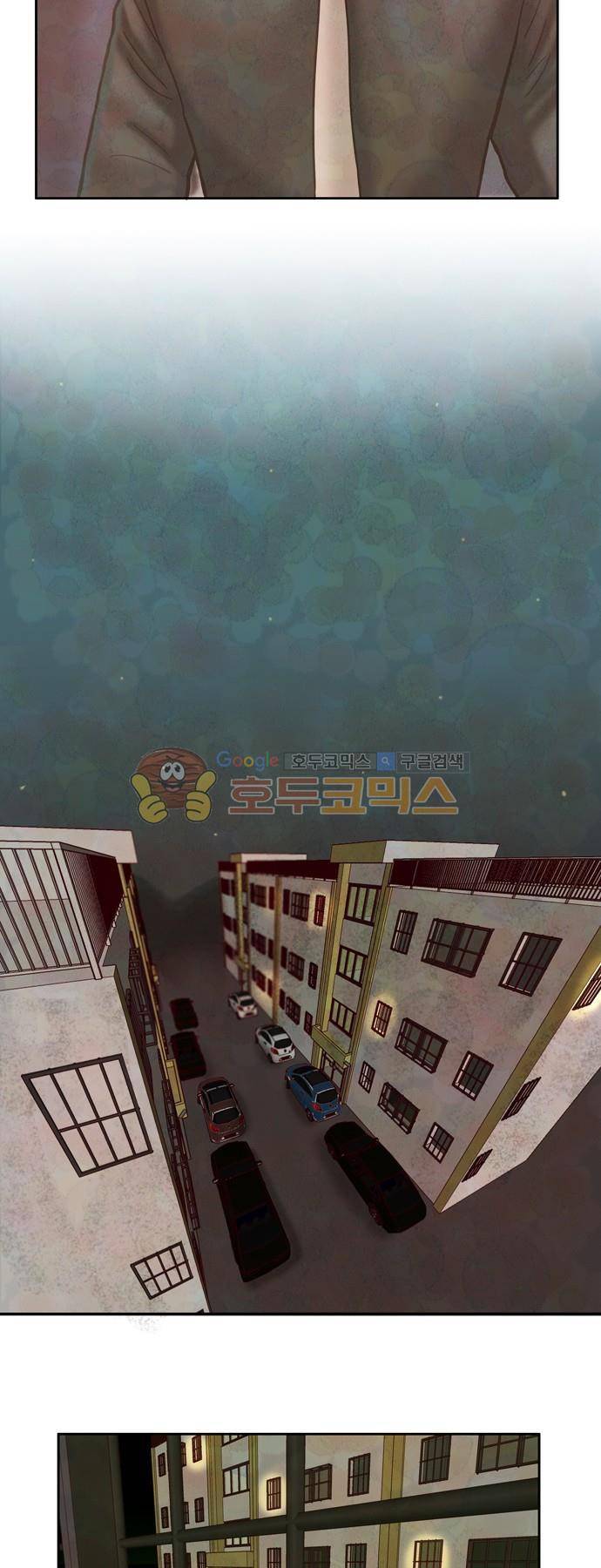 HU·NIMAL(휴니멀) 46화 - 지금 만나러 갑니다 5