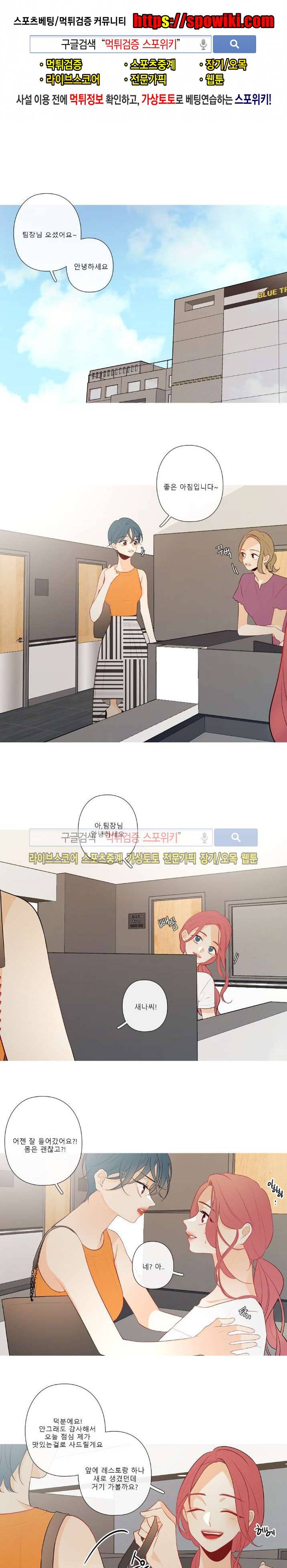 2년 4월 시즌2 11화 1