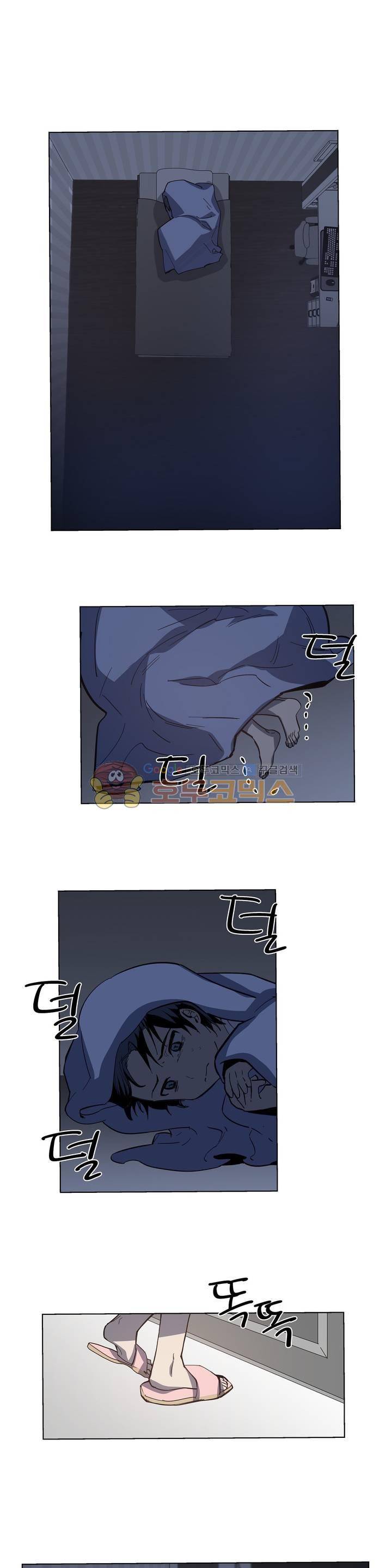인헤일 53화 (2부 22화) 1