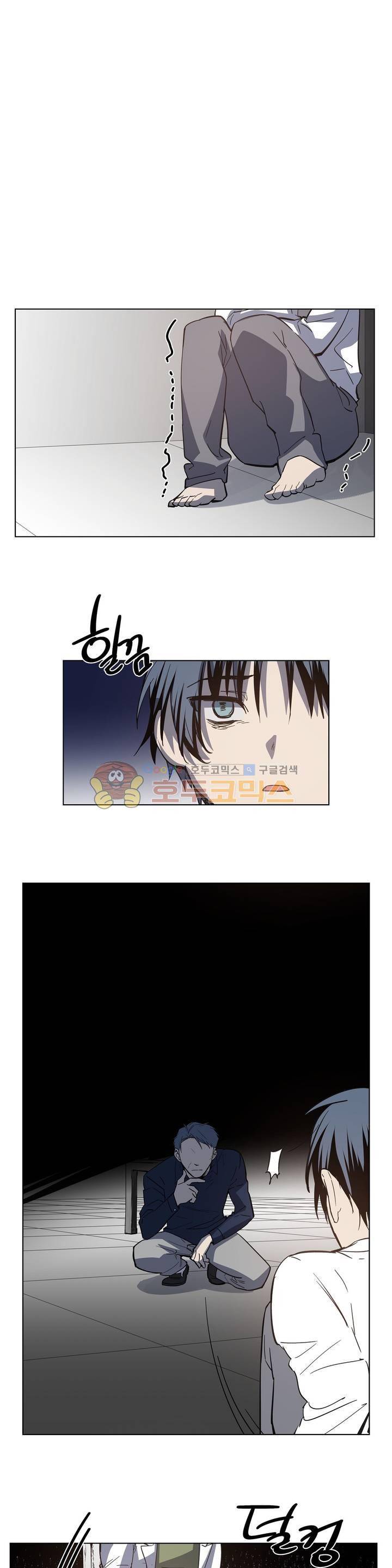 인헤일 53화 (2부 22화) 4