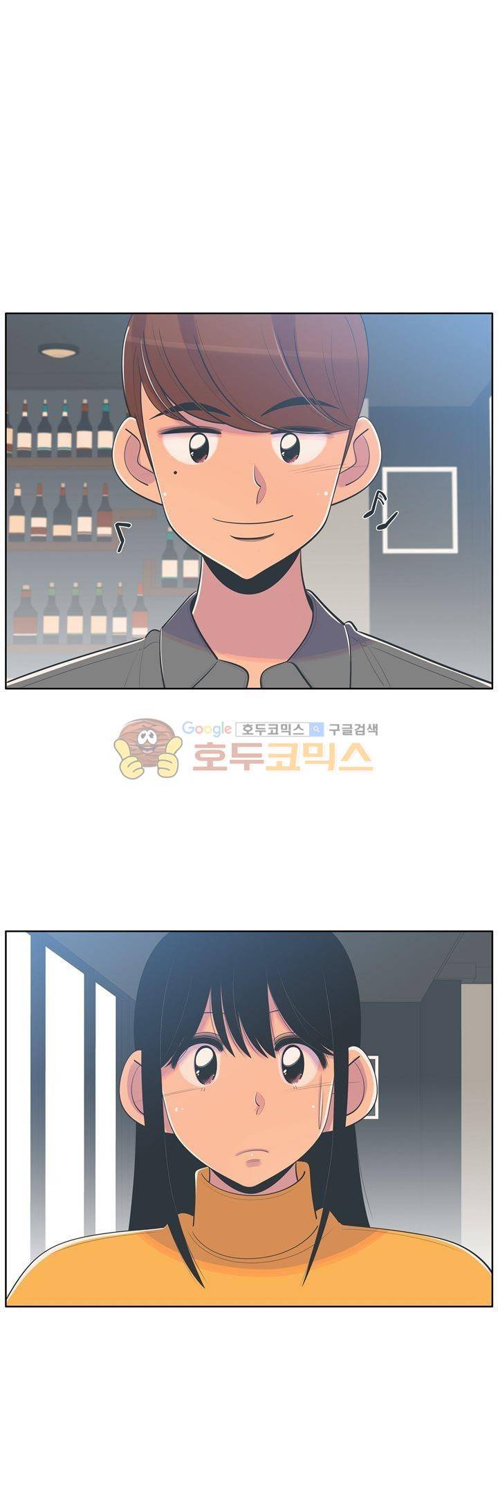 서른넷 28화 - 새로운 국면 1