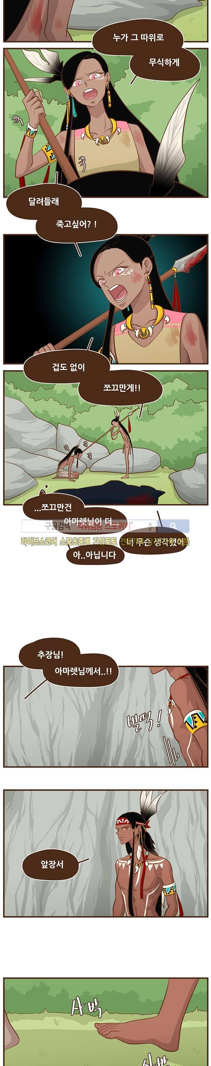 루보아 에필로그 5