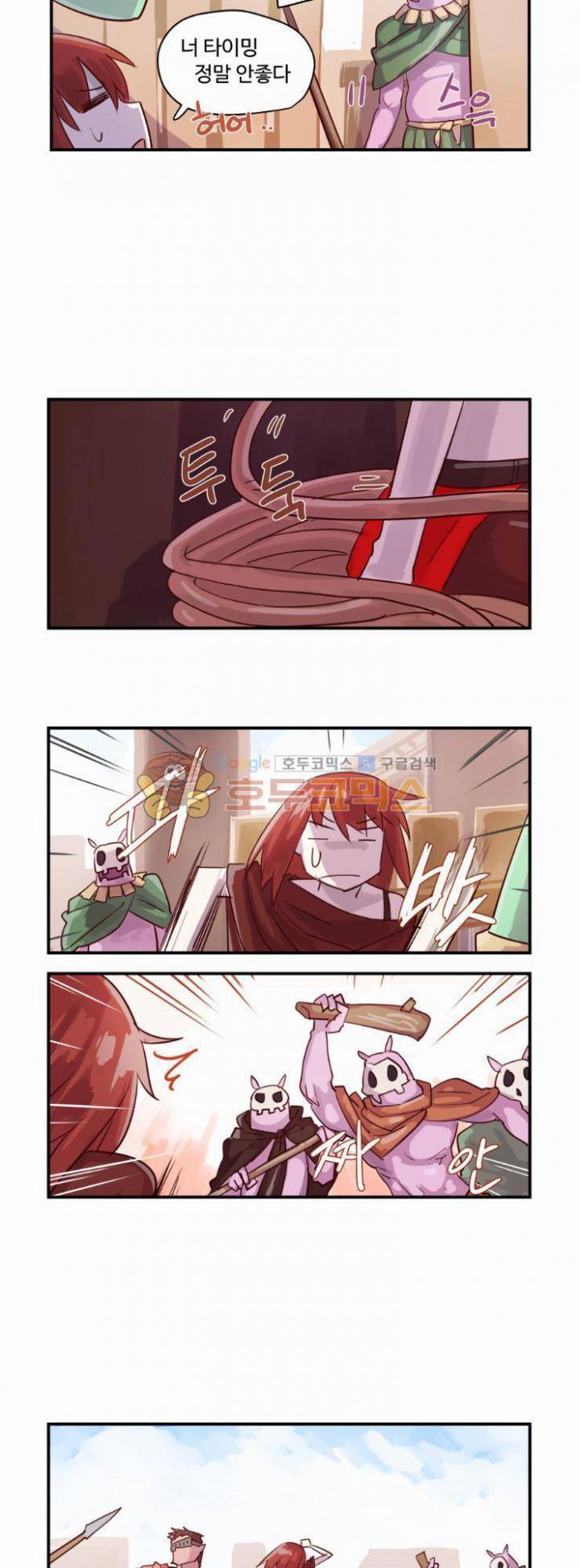 스크램블! 53화 - 앞으로! [최종화] 4