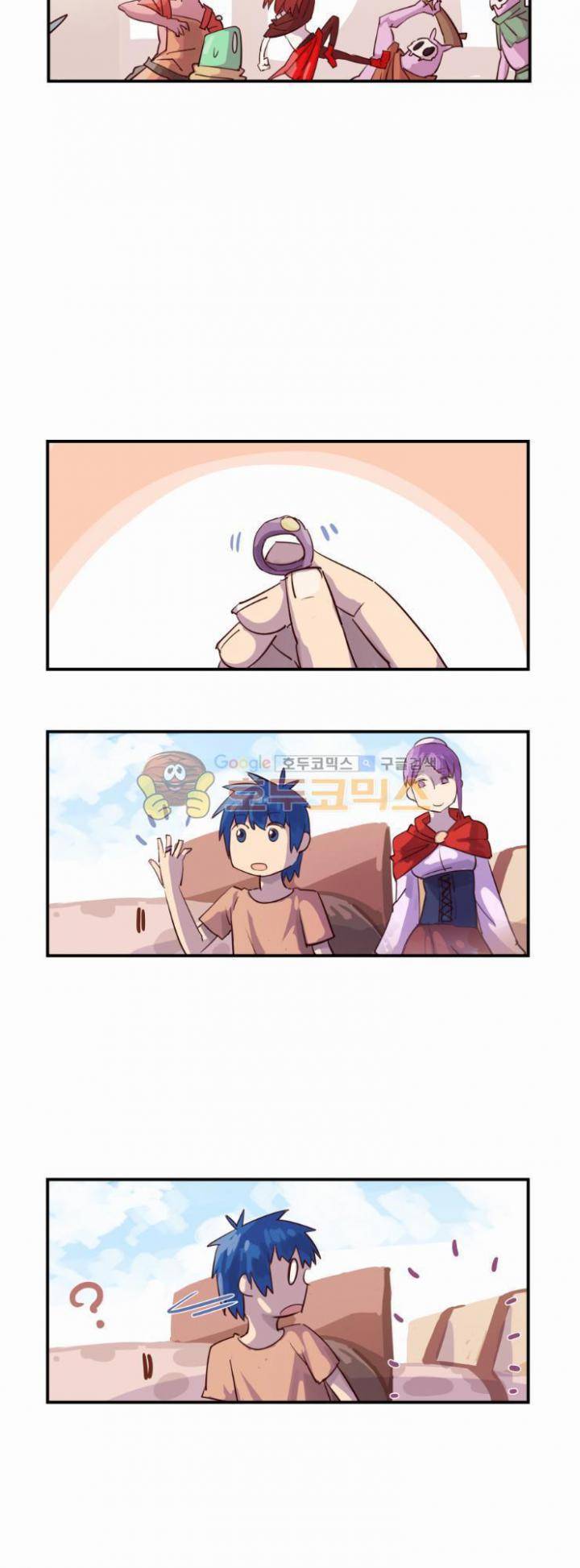 스크램블! 53화 - 앞으로! [최종화] 5