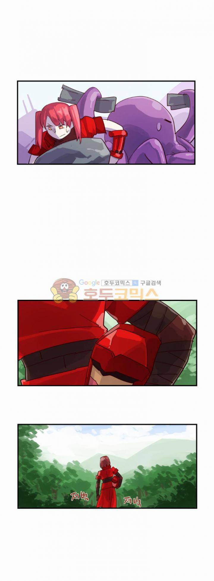 스크램블! 53화 - 앞으로! [최종화] 6