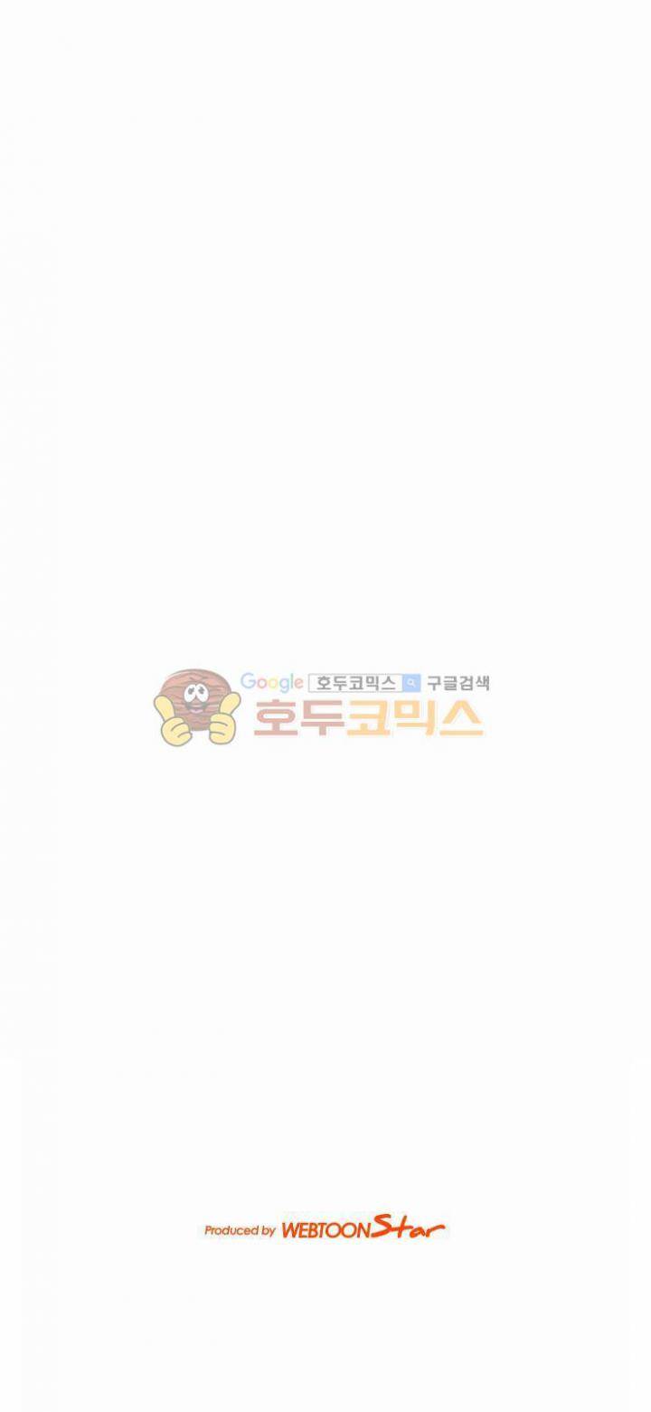 스크램블! 53화 - 앞으로! [최종화] 10