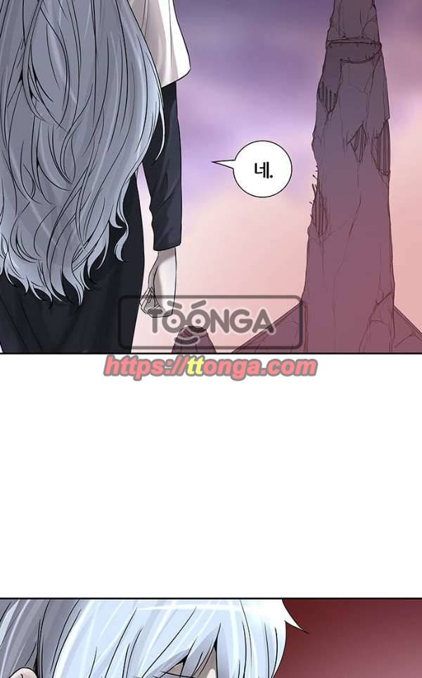 신의 탑 2부 310화 - 3가지 명령 2 4