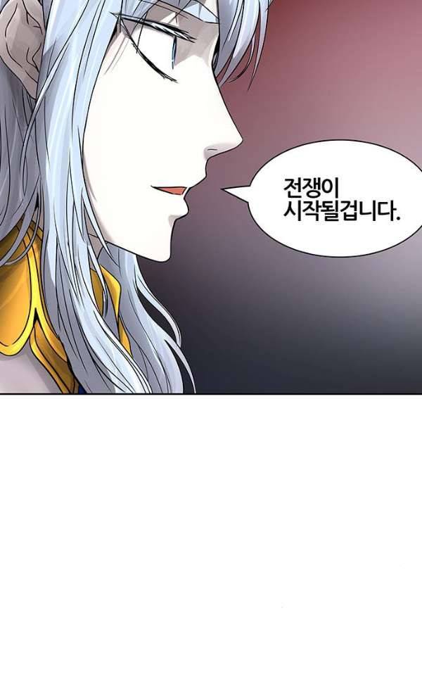 신의 탑 2부 310화 - 3가지 명령 2 5
