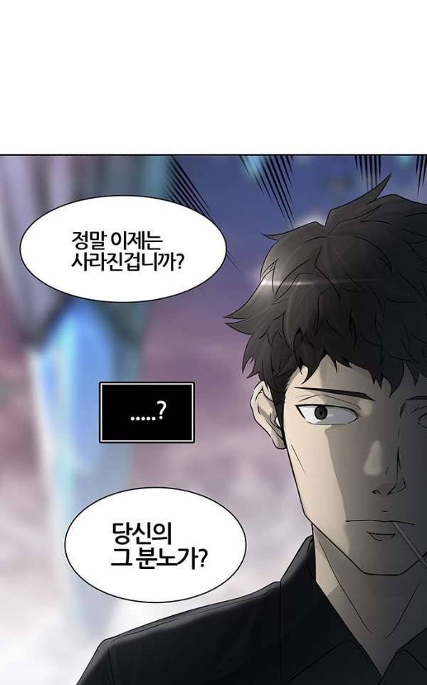 신의 탑 2부 310화 - 3가지 명령 2 20