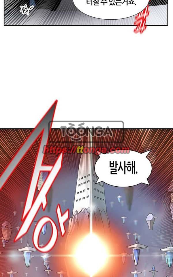 신의 탑 2부 310화 - 3가지 명령 2 25