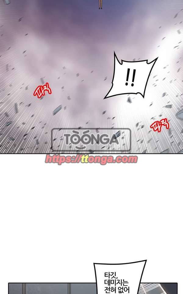 신의 탑 2부 310화 - 3가지 명령 2 31