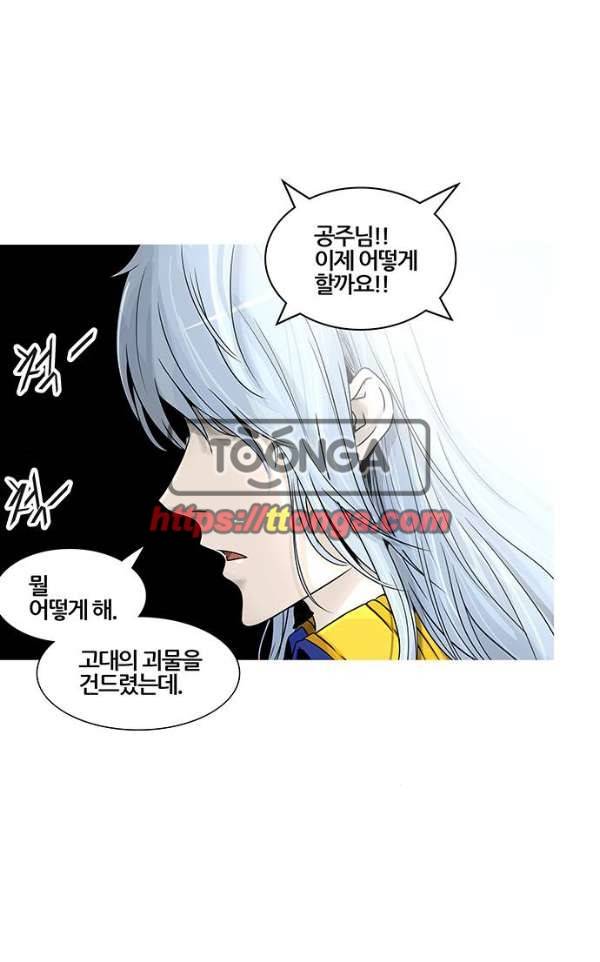 신의 탑 2부 310화 - 3가지 명령 2 34