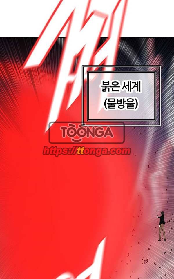 신의 탑 2부 310화 - 3가지 명령 2 40