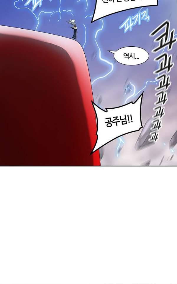 신의 탑 2부 310화 - 3가지 명령 2 45