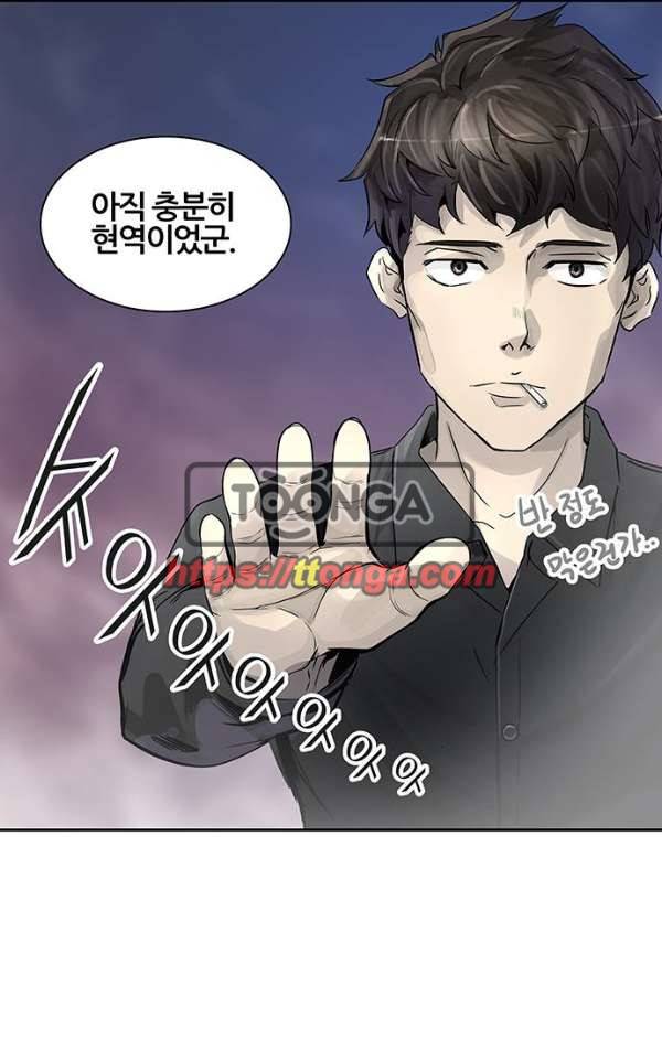 신의 탑 2부 310화 - 3가지 명령 2 46