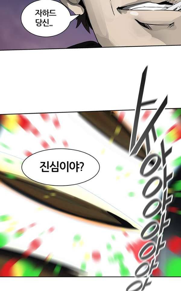 신의 탑 2부 310화 - 3가지 명령 2 53
