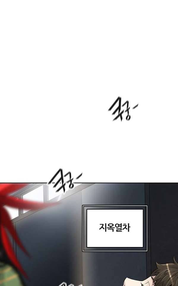 신의 탑 2부 310화 - 3가지 명령 2 57